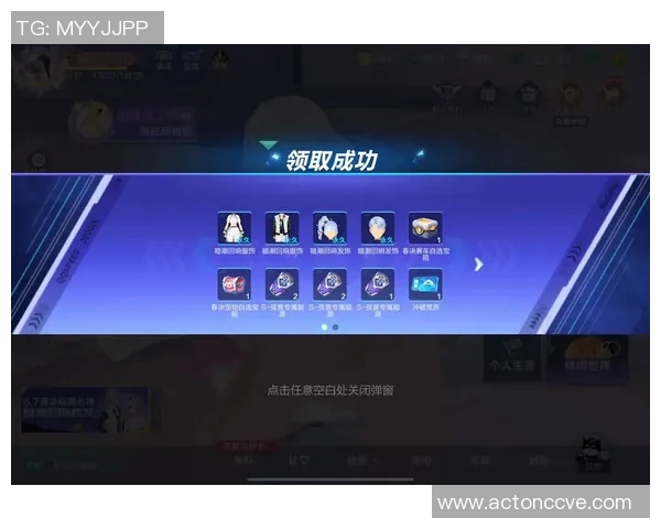 观赛有礼宝箱等你来领取精彩好礼千万不要错过哦