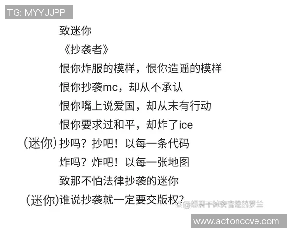 明明是那些造谣我的人如今却装作无辜的模样