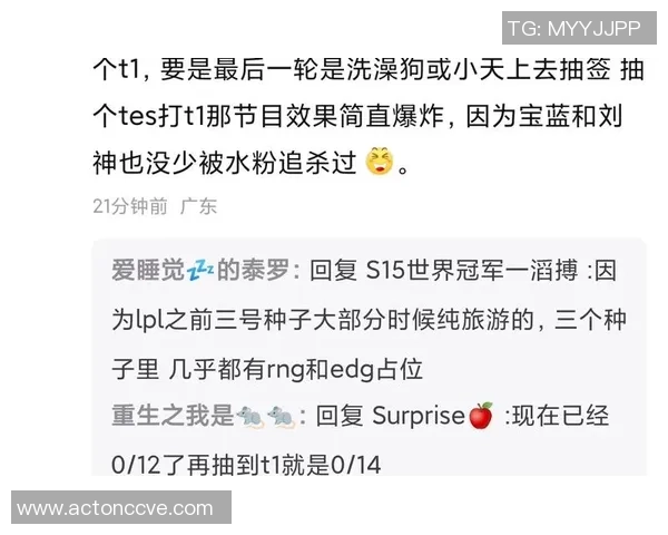 GEN战队与TES赛后数据对比分析图解S15瑞士轮精彩回顾