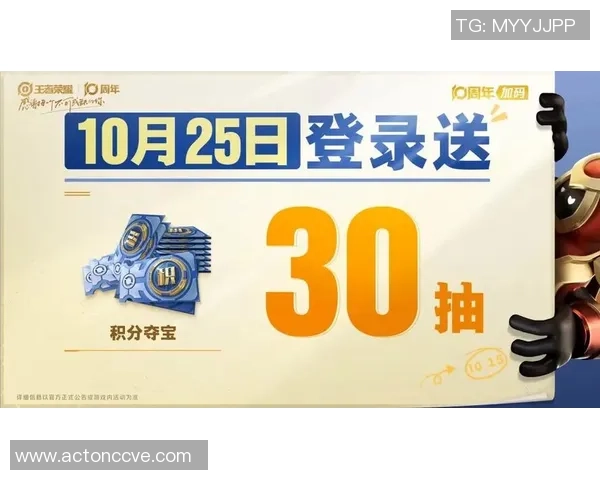 白嫖皮肤与臻彩盛宴荣耀三重礼活动震撼来袭快来参与争夺名额