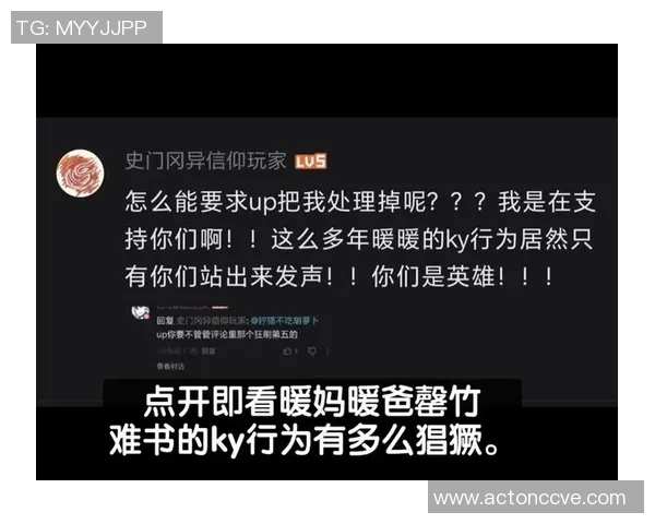 小天怒斥Doinb频频带节奏恶意造谣引发网友热议