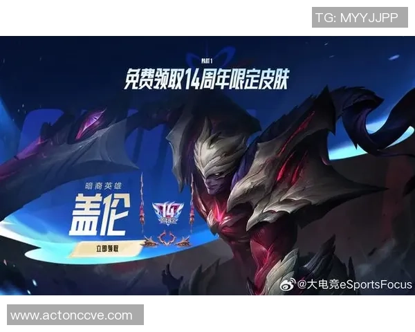 争者留名三重礼活动开启皮肤与臻彩尽在掌握中免费领取