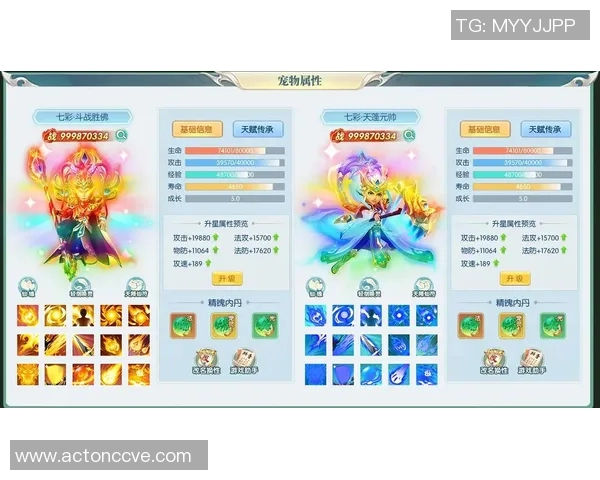 山海仙魔录OL手游带你探索奇幻仙侠世界的冒险之旅