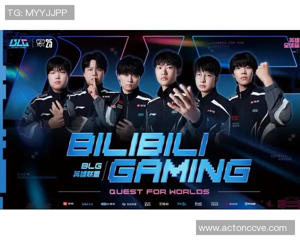 BLG战胜VKS成功晋级八强抽签引发热议与期待