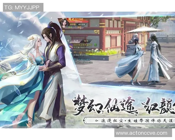 一念逍遥推出重新实名认证功能让玩家的修仙之旅更加安全无忧