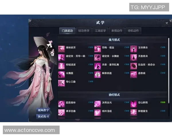 天涯明月刀欢乐英雄服务器今日维护万象门派武学调整与多项优化全面上线