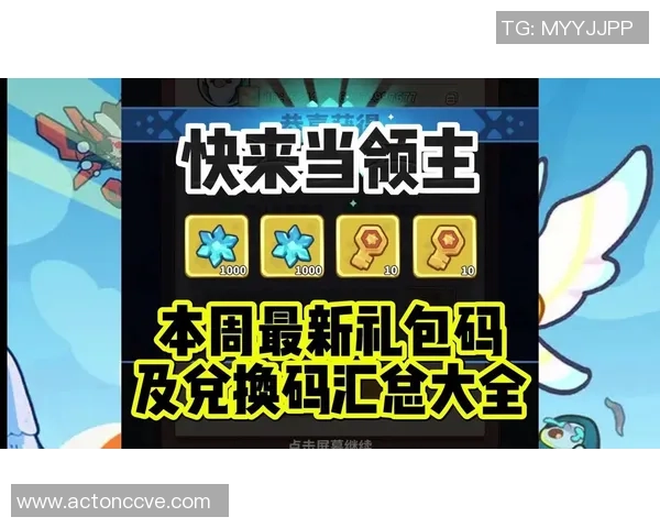 快来当领主神话精粹获取秘籍全面解析与实用技巧分享