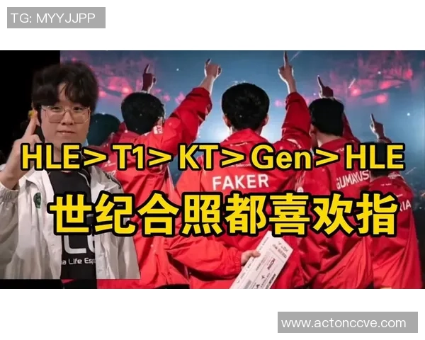 GEN战胜HLE成功晋级四强首场对决如同提前上演的决赛 GEN战胜HLE成功晋级四强首场对决如同提前上演的决赛