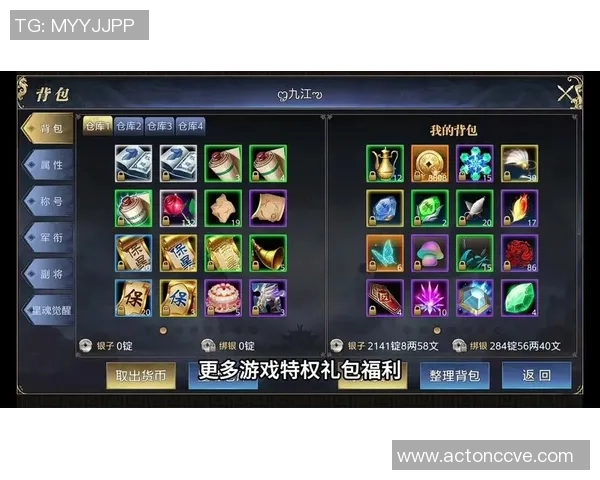 御龙在天手游新手必看攻略助你快速提升战力与游戏体验 御龙在天手游新手必看攻略助你快速提升战力与游戏体验